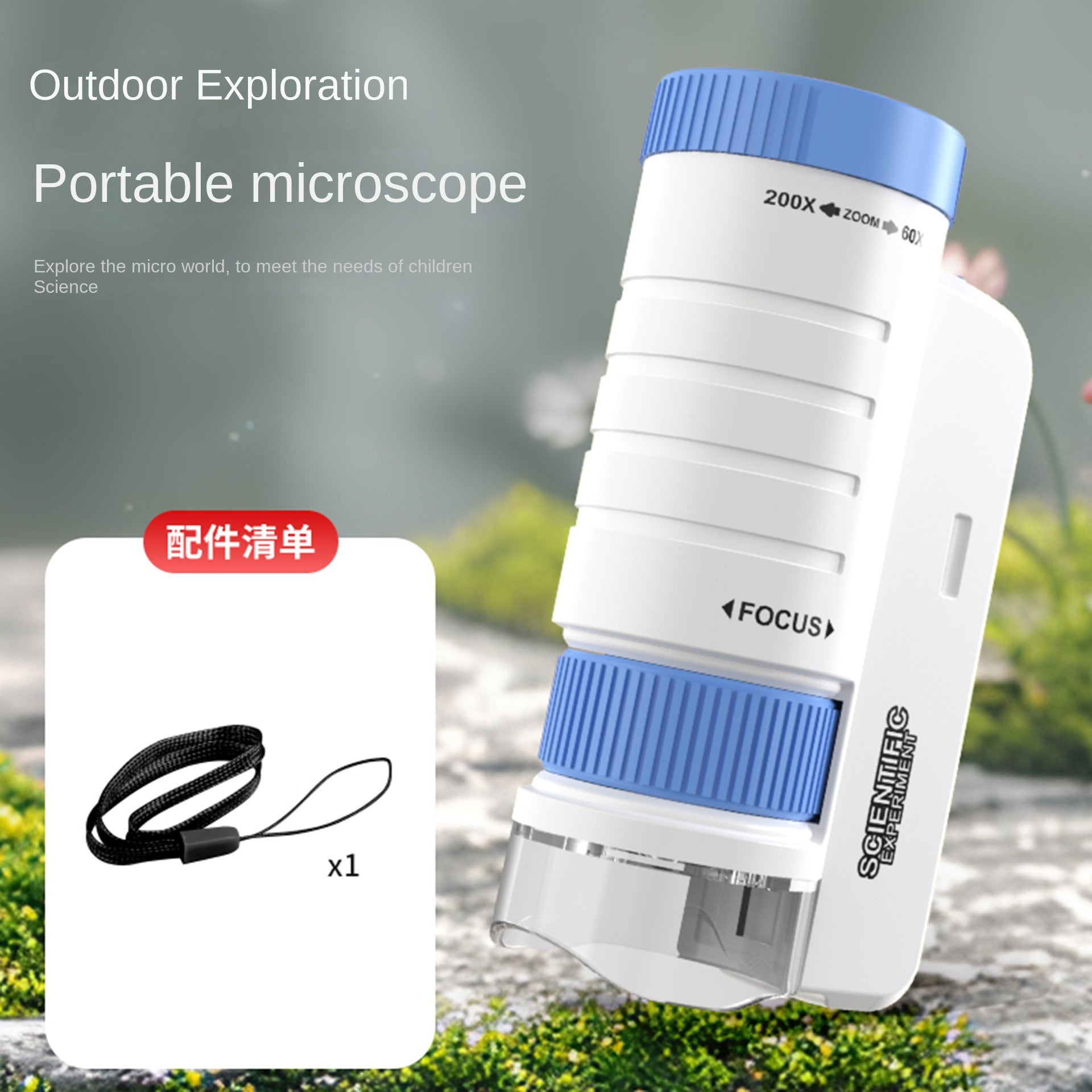 Portable Microscope