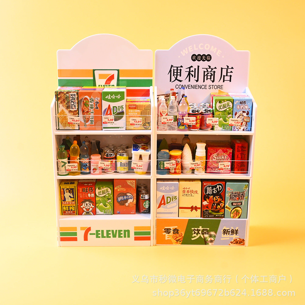 Miniature Supermarket