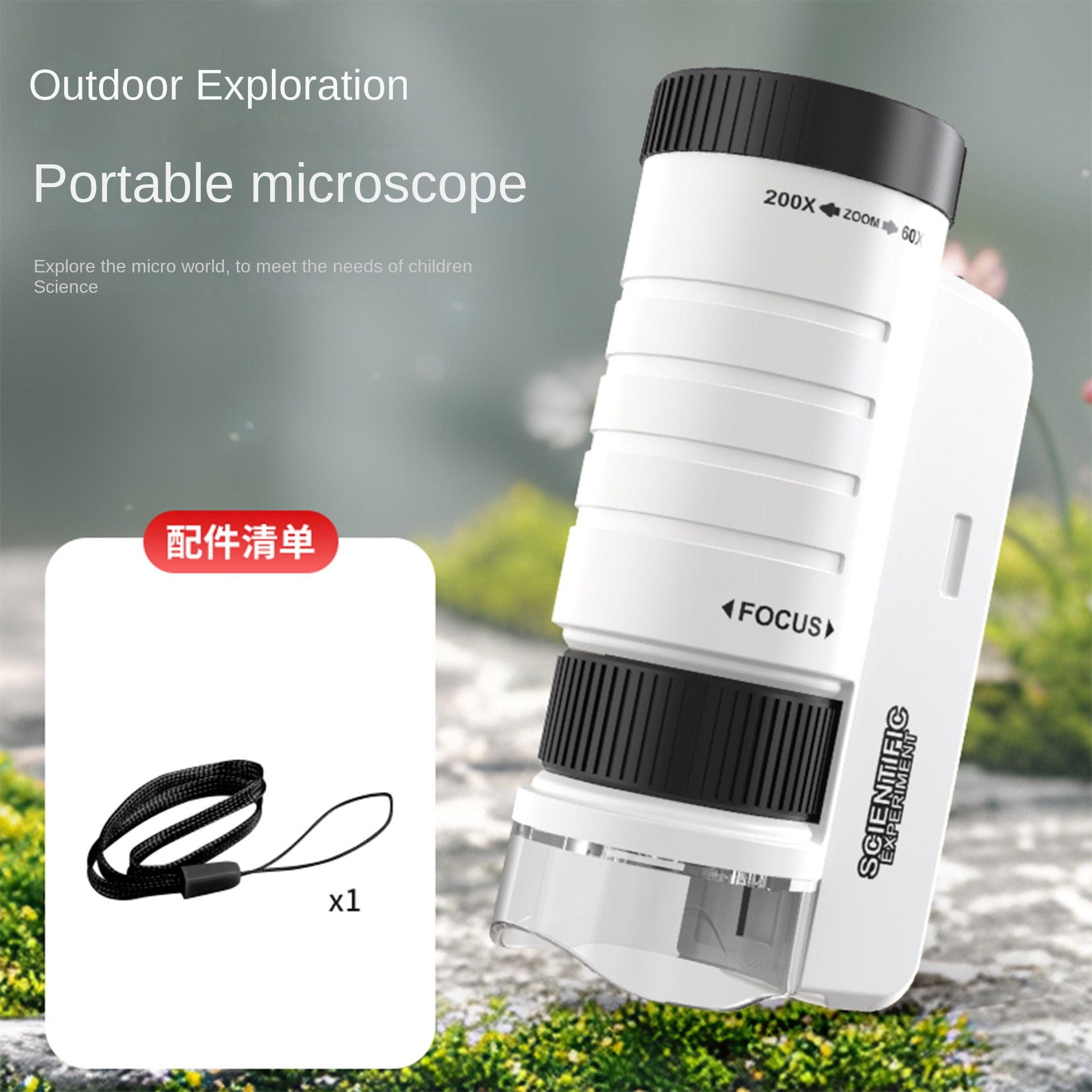 Portable Microscope